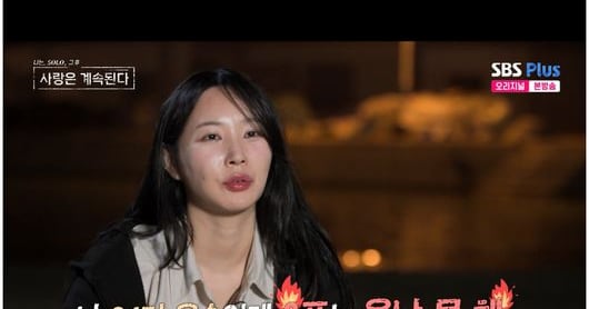 24th generation Oksoon panics after desperate bid to avoid zero votes - 조선일보