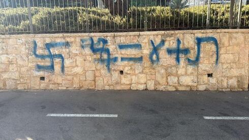 Swastikas spray-painted on religious youth movement HQ