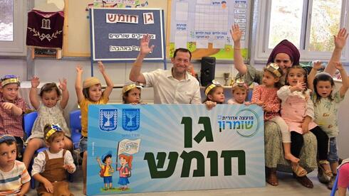 Two decades after Gaza disengagement, first kindergarten opens in Homesh settlement