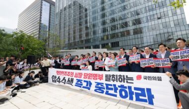Breaking: Special counsel reattempts People Power Party search - 조선일보
