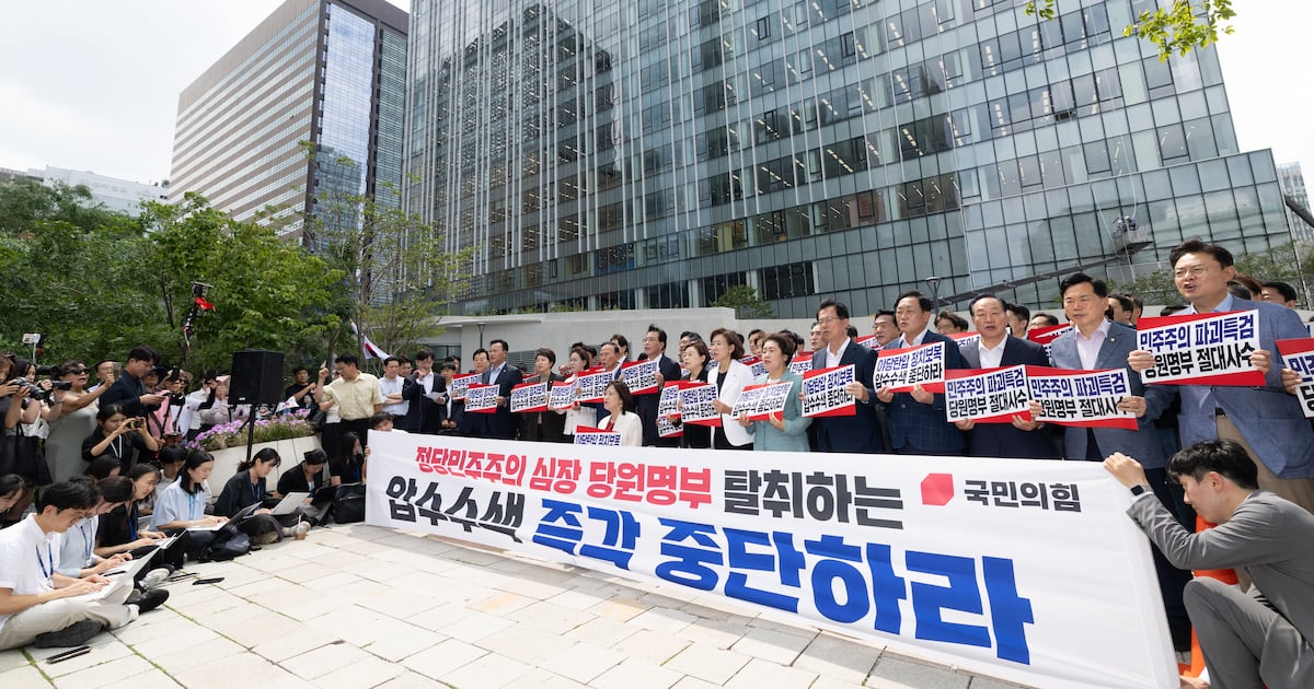 Breaking: Special counsel reattempts People Power Party search - 조선일보