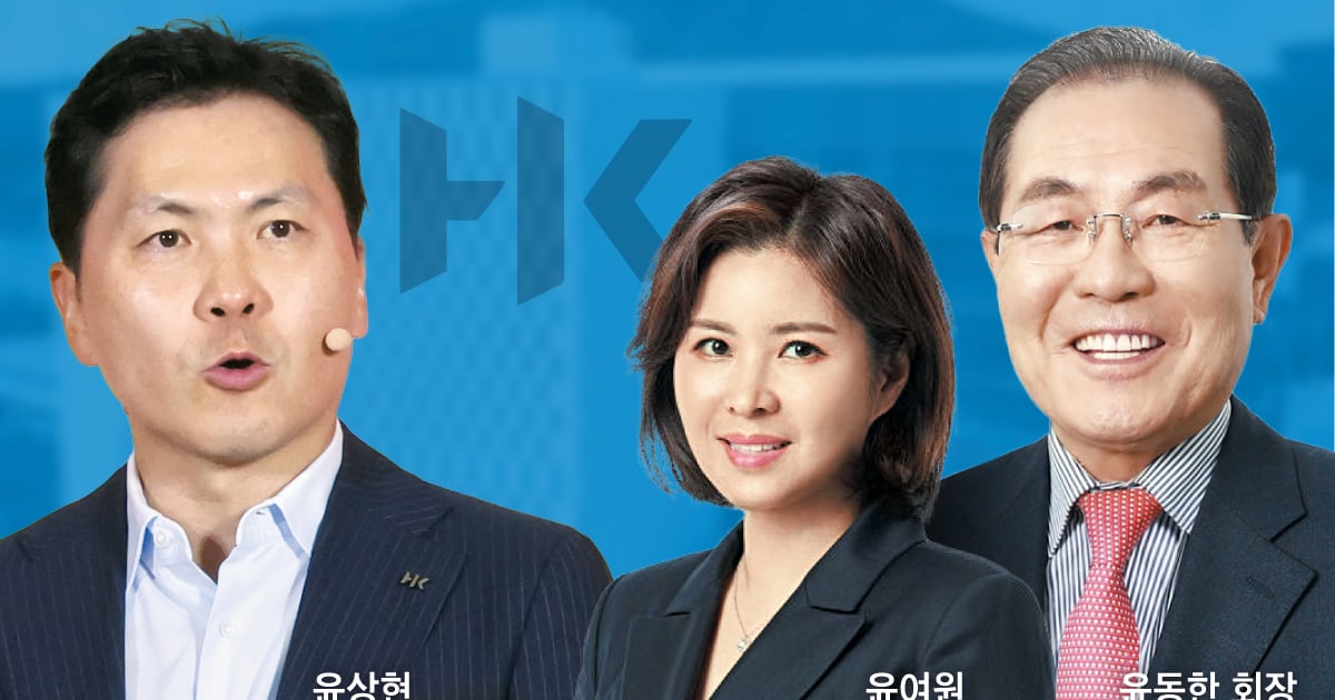 Kolmar Brother Secures Board Control in Sister's Company - 조선일보