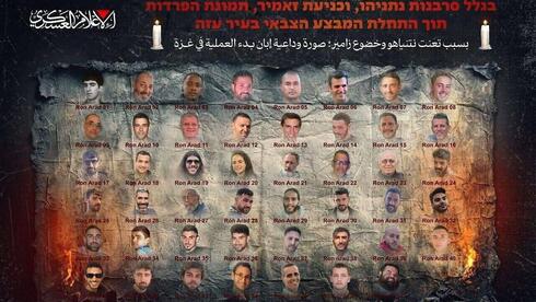 Hamas propaganda image warns hostages to share fate of missing navigator Ron Arad