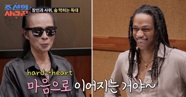 Joseon’s Love Masters: New Couple, Family Reunion - 조선일보