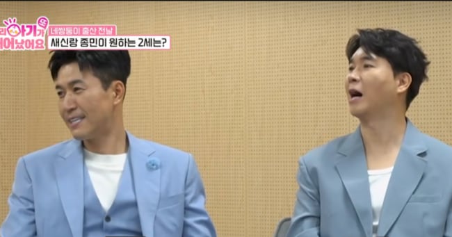 Kim jong-min desires daughter after meeting quadruplet mother on show - 조선일보