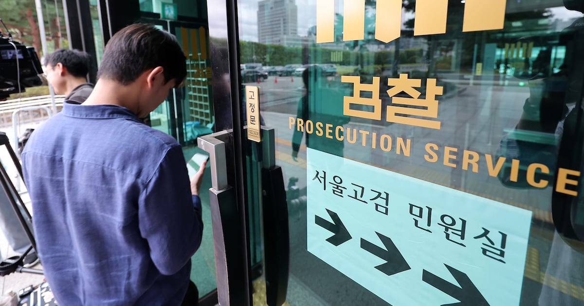 People Power Party Lawmakers Absent Pre-Trial Exams - 조선일보