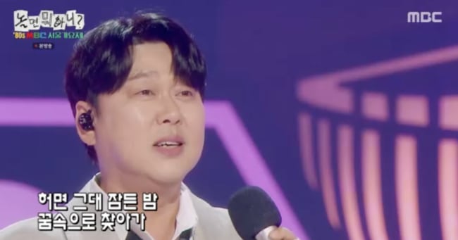 Seoul Music Festival: Byun Jin-sub Surprise, Kim Hee-ae-Park Reunion - 조선일보