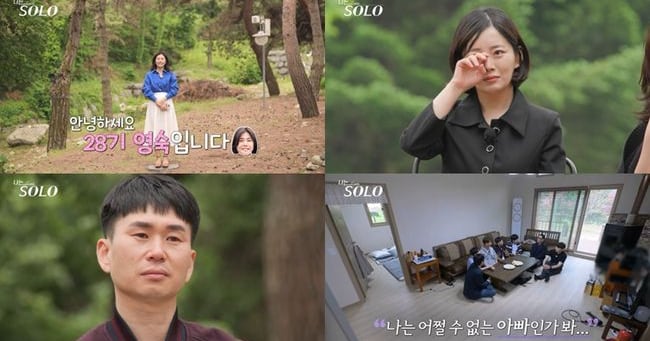 28th season solo women seek only fathers after emotional reveals - 조선일보