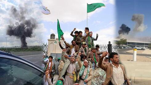 US issues new round of sanctions targeting Yemen's Houthis