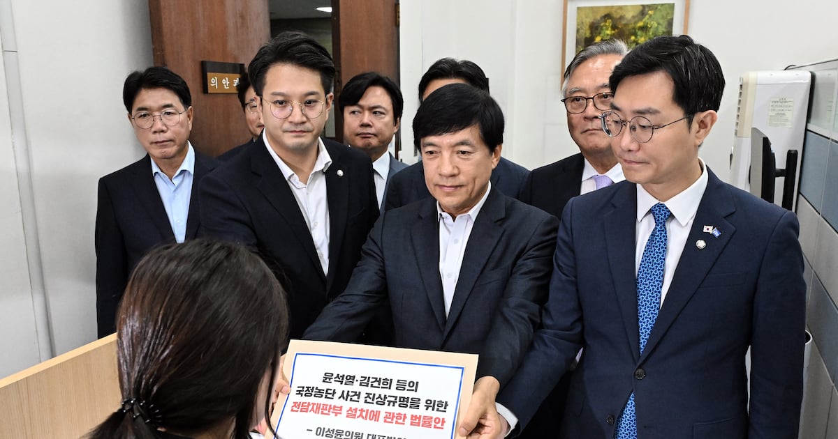 Supreme Court opposes special court bill over judicial independence concerns - 조선일보