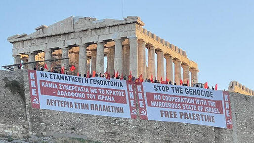 Greek protesters hang anti-Israel signs on Acropolis
