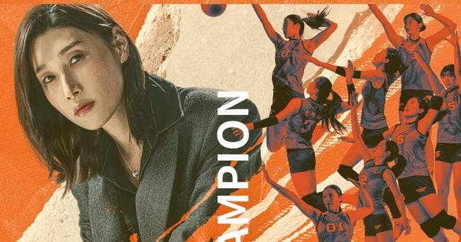 Dickpunks Unveils 'Champion' OST for 'Rookie Director Kim Yeon-koung' - 조선일보