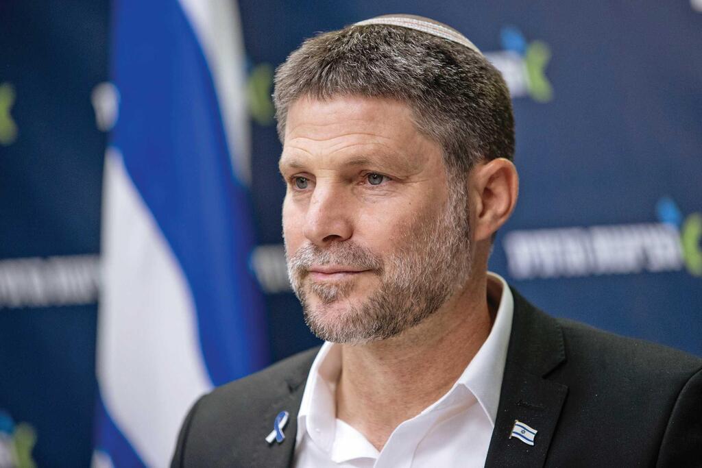 בצלאל סמוטריץ'