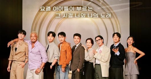 SBS's 'Our Ballad' premieres with 160-minute expanded episode - 조선일보