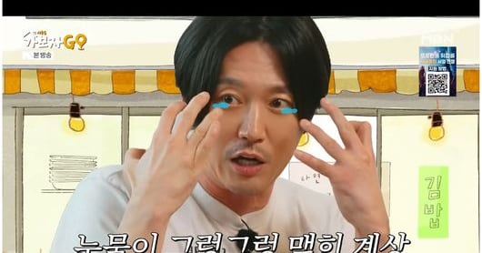 Jang Hyuk reveals geese father life in first home reveal - 조선일보