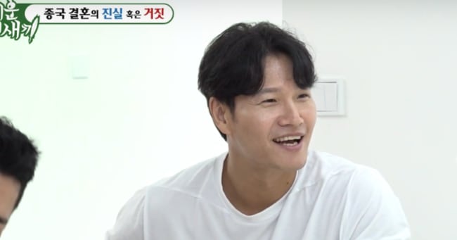 Kim Jong Kook: Early marriage fights over exercise - 조선일보