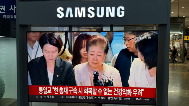 three friends of winter