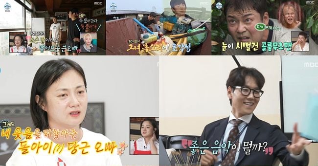 Park Na-rae Organizes Late Grandparents’ House Amid Jun Hyun-moo, Gian84’s Support - 조선일보