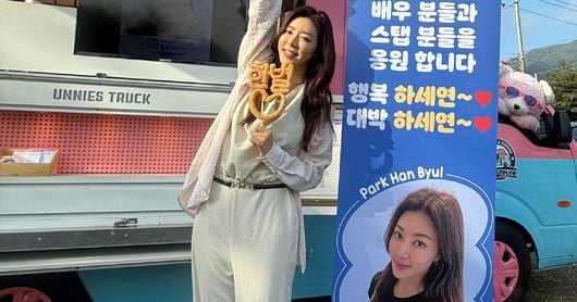 Park han-byul returns after six years in heartwarming drama - 조선일보