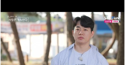 Oksoon Picks Mr. Kang Amid Relationship Whirlwind on 'I'm SOLO' - 조선일보