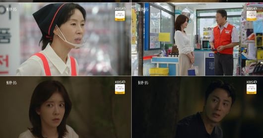 Business Partnership Hides Growing Romance in 'Glorious Days' - 조선일보