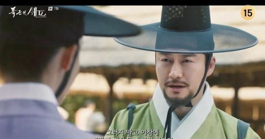 Lim Yoon-a, Lee Chae-min's romance heats up in latest episode - 조선일보