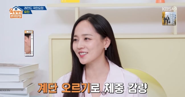 Yoo Jin Reveals Fitness Secret: Climbing 32 Floors in 10 Minutes - 조선일보