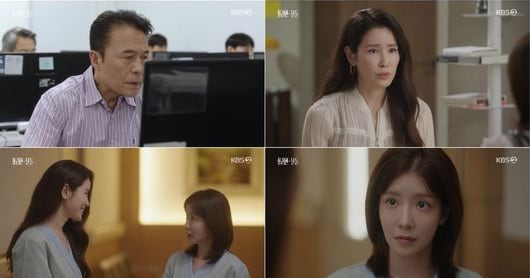 Glorious Days Stars Launch Business Venture Amid Romantic Tensions - 조선일보