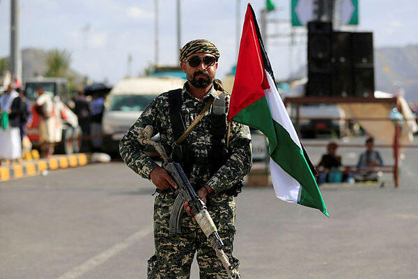 עצרת תמיכה בפלסטין בצנעא