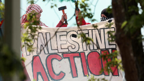 Suspects from 'Palestine Action' arrested for vandalizing Elbit building in Germany