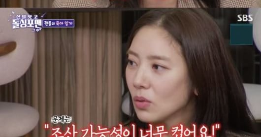 Son Dam-bi rules out second child after difficult IVF at 43 - 조선일보