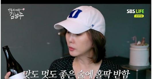 Kim Nam-joo Laughs Off Being Mistaken for Park Nam-joo - 조선일보