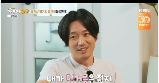 Jang Hyuk shapes Yoon Kiesang's 'Jang Chen' with acting guidance - 조선일보