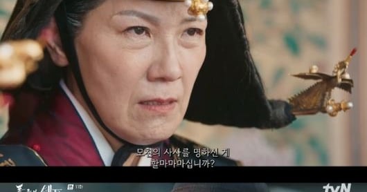 Lee Chae-min Confronts Coup Amid Lim Yoon-a Kidnapping in Royal Drama - 조선일보