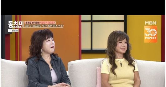 Lee Hyun-yi Scammed, Joo Young-hoon's Tea Sparks Chaos on TV Show - 조선일보