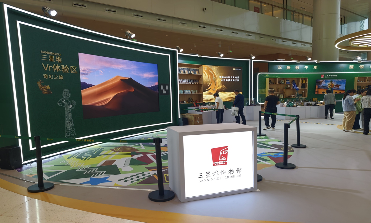 The 2025 Sanxingdui Forum opens in Deyang city, Southwest China