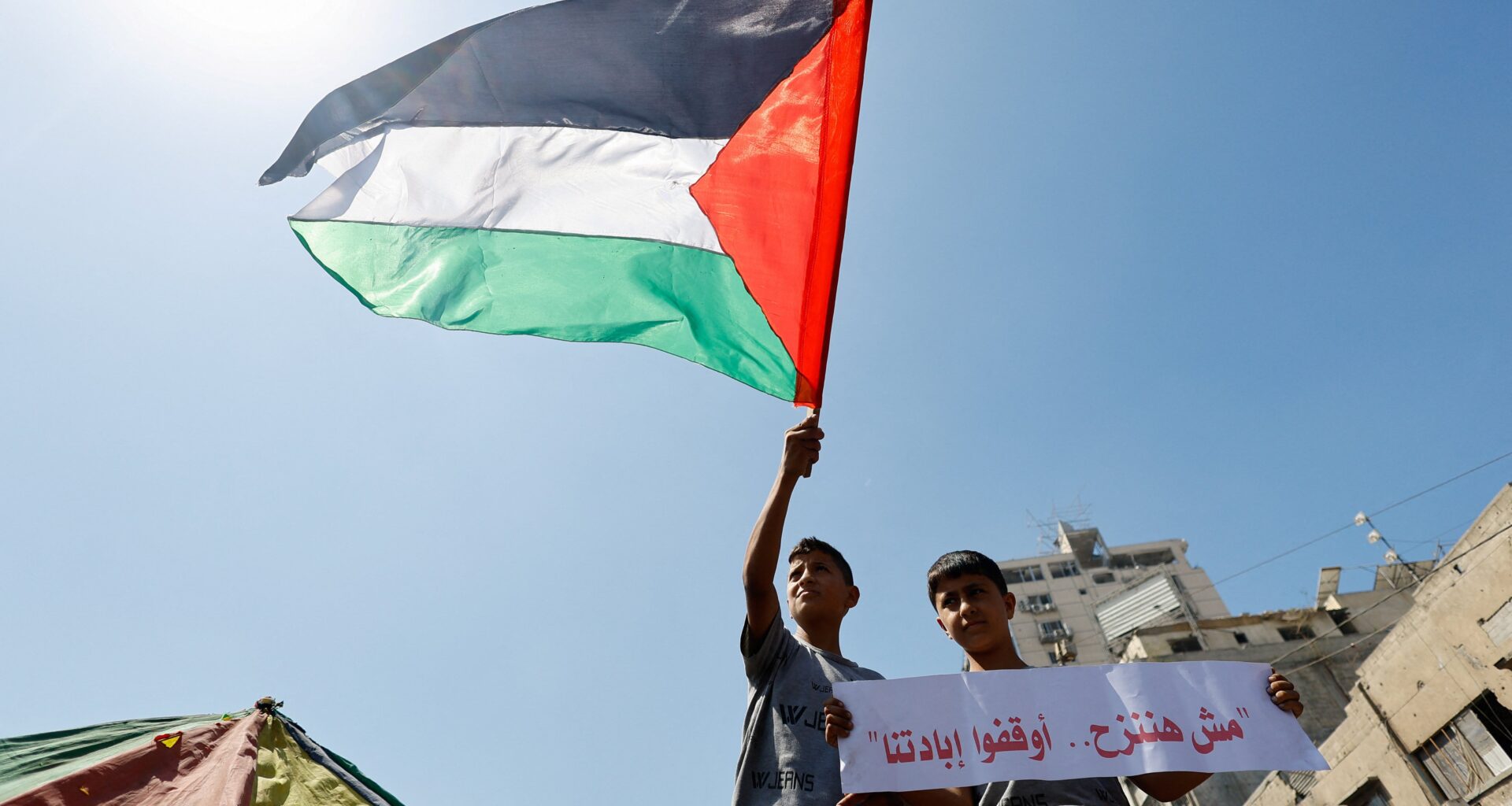 Palestinians hold Gaza protest against Israeli forced displacement