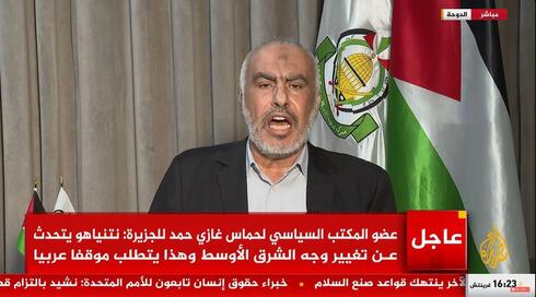 Senior Hamas official calls Oct. 7 massacre ‘golden opportunity’ for Palestinian stat