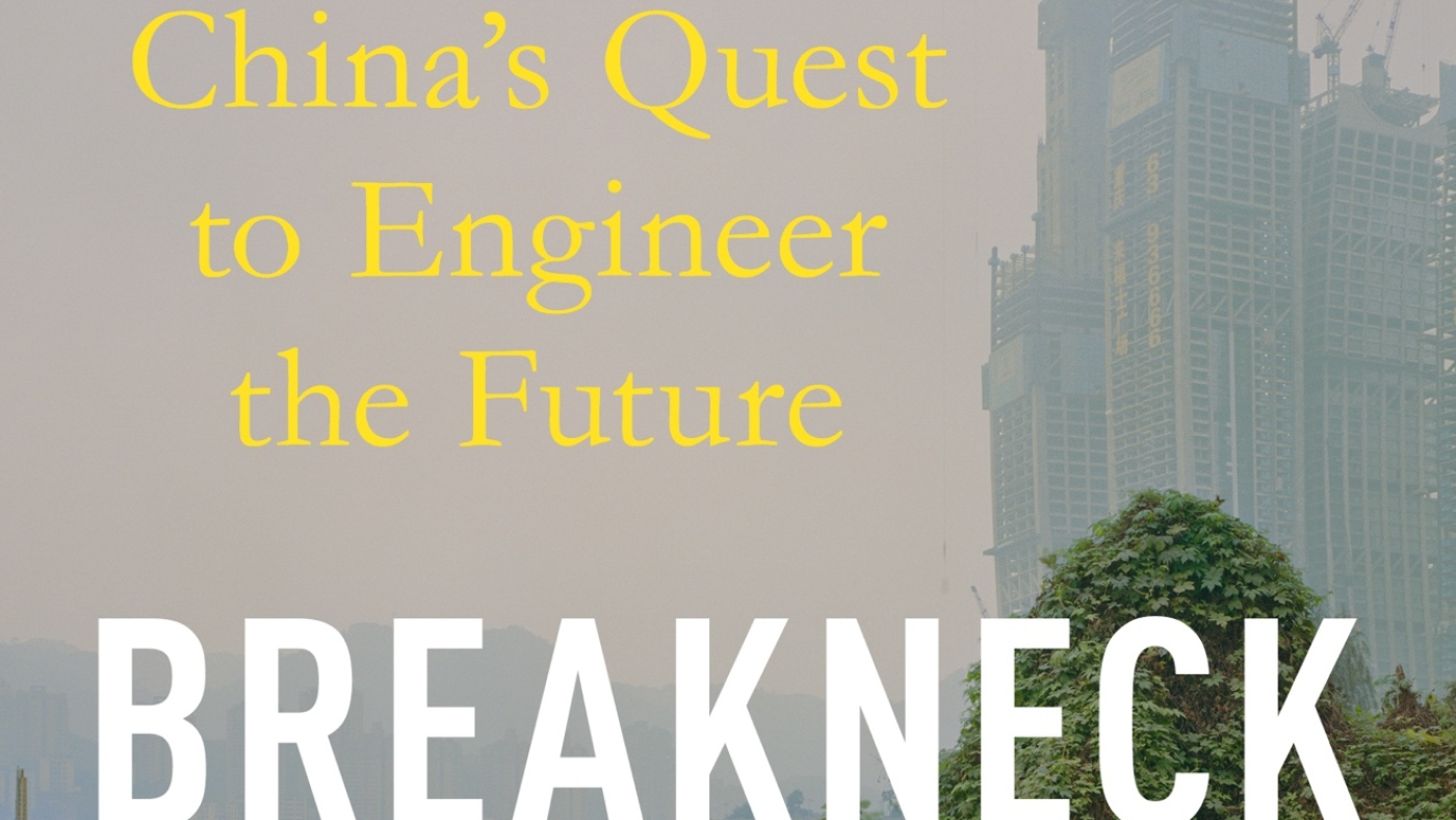 U.S., China compared through lens of lawyers vs. engineers in new book : NPR