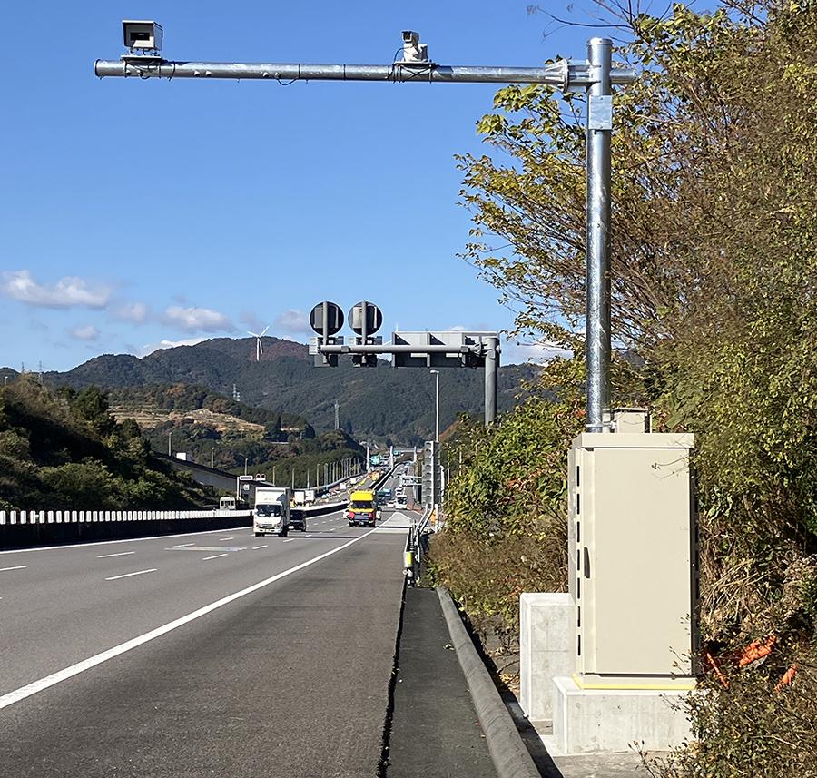 Merging Support System (Vehicle Detection Sensor)