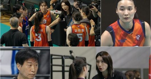 Kim Yeon-koung's Underdogs Clash with IBK Altos in Volleyball Showdown - 조선일보