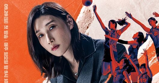 MBC Show's YouTube Debut Surpasses 500,000 Views in a Day - 조선일보