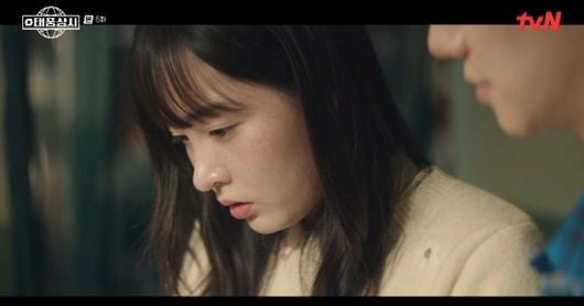 Typhoon Family: Coffee Scene Sparks Awkward Tension - 조선일보