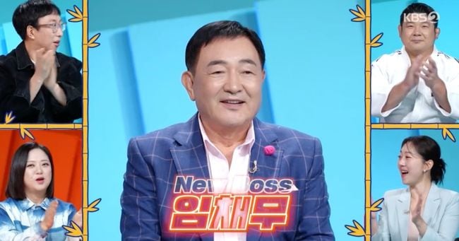 Actor Im Choo-ma: Duri Land Debt Now Under 10 Billion Won - 조선일보