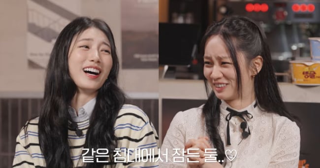 Hye-ri Recalls Drunken Night With Suzy: Alarm, Shared Bed - 조선일보