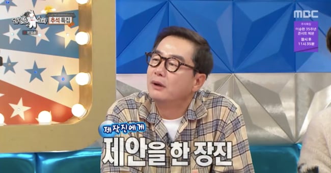 Jang Jin Seeks Assistant Writer Role in 'Crime Scene' - 조선일보