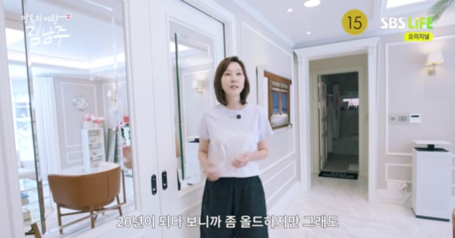 Kim Nam-joo Reflects on Awkward Debut, Praised Home Reveal - 조선일보