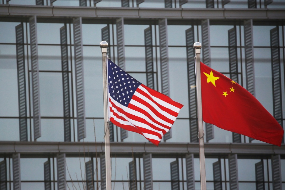 US cannot expect talks to be fruitful while introducing restrictive measures: China Daily editorial