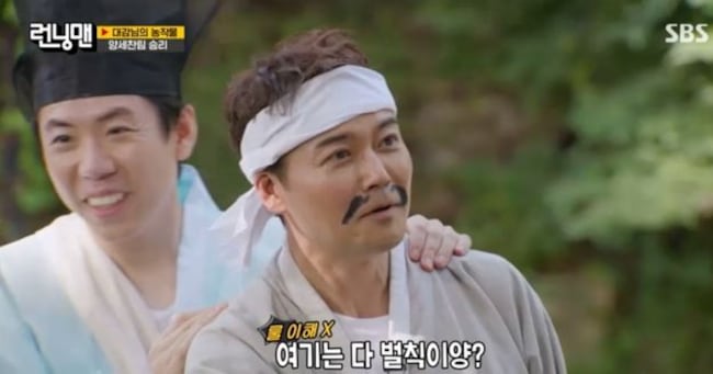 Jun Hyun-moo Endures Cane Punishment on 'Running Man' After 12-Year Return - 조선일보