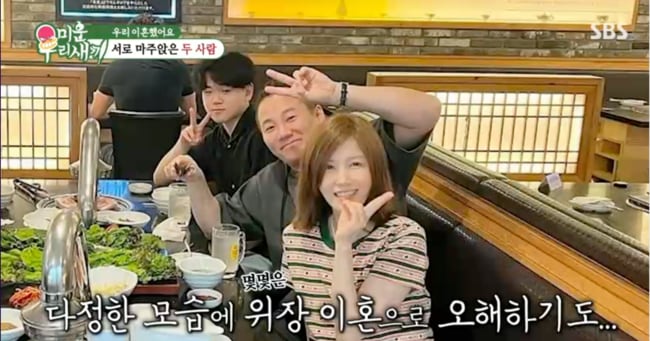 Yun Minsu and Ex-Wife Reject Sham Divorce Theory - 조선일보